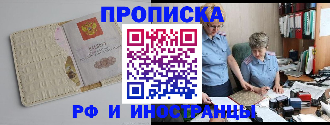 временная регистрация госуслуги в Черняховске